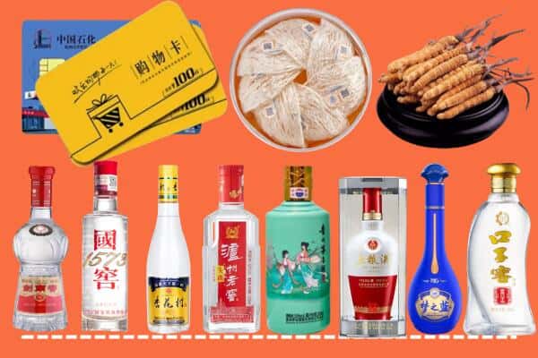 久治县烟酒回收