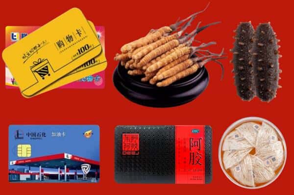 久治县礼品回收