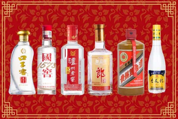 久治县回收名酒