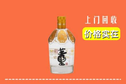 久治县回收董酒