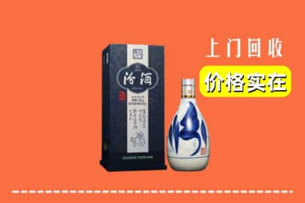久治县回收汾酒