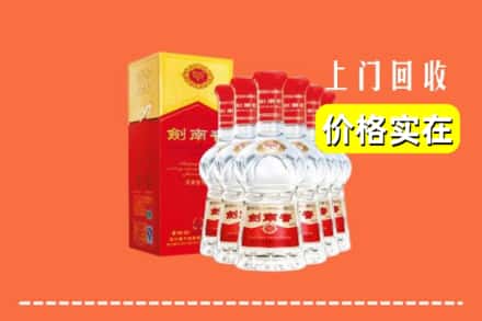 久治县回收剑南春
