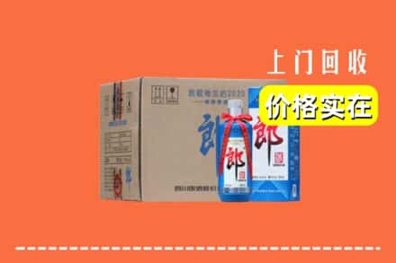 久治县回收郎酒