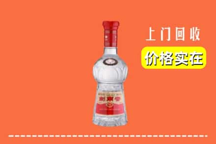 久治县回收水晶剑南春
