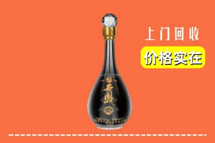 诚信求购:久治县高价回收西凤酒