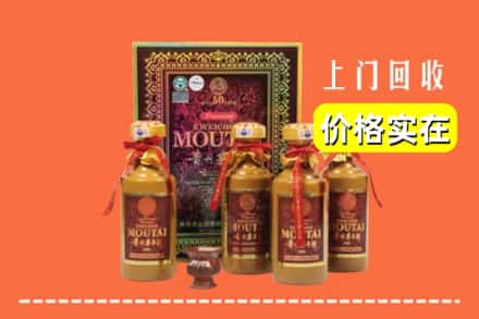 久治县回收50年茅台酒