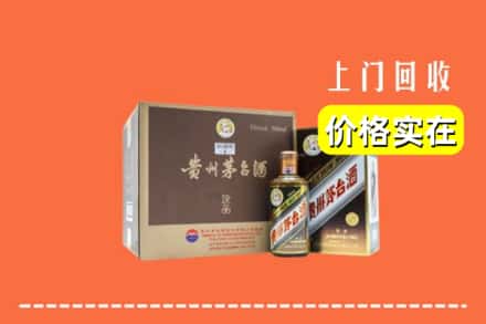 久治县回收彩釉茅台酒