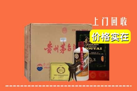 久治县回收陈酿茅台酒
