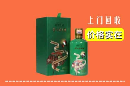 久治县回收出口茅台酒