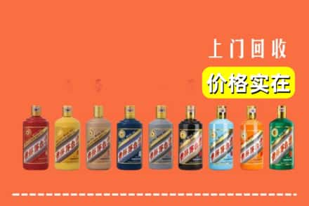 久治县回收生肖茅台酒
