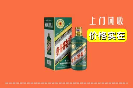 久治县回收纪念茅台酒