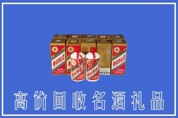 久治县回收茅台酒